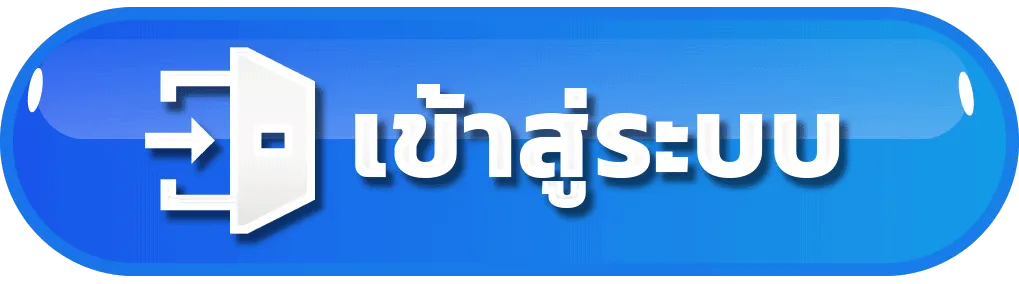 login by yes8thai