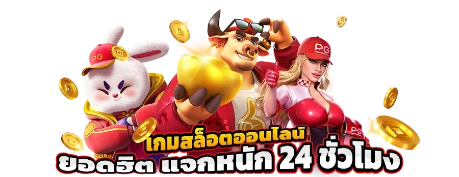 yes8 thai - 2