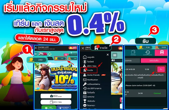 yes8 thai